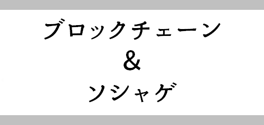 f:id:daij1n:20181105013326p:plain f:id:daij1n:20181105013326p:plain