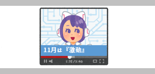 Vtuberニュース