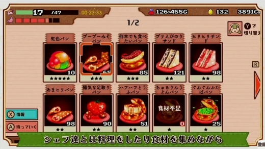 Flyhigh Express 18 09 01 放送 Switchで 大繁盛 まんぷくマルシェ 偽りの黒真珠 Cytusa などなど新作情報が大量ッ 絶対simple主義