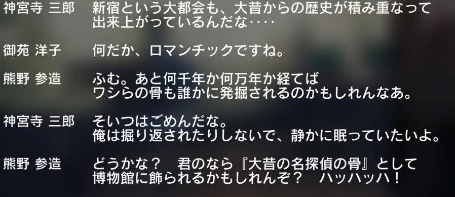 f:id:daikai6:20180908032402j:plain