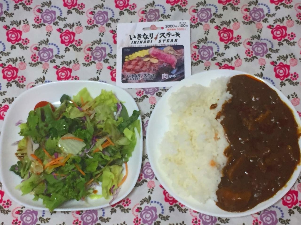 f:id:daikai6:20180909082637j:plain f:id:daikai6:20180909082637j:plain