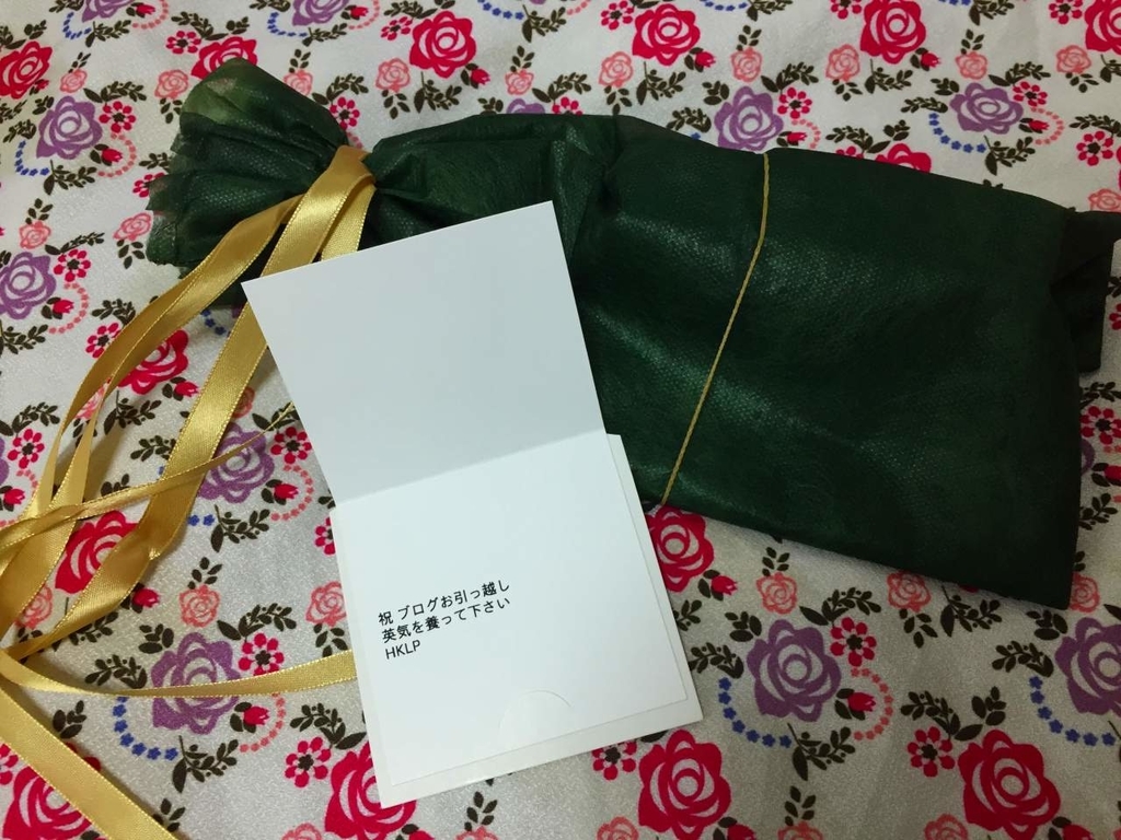 f:id:daikai6:20180909082700j:plain f:id:daikai6:20180909082700j:plain