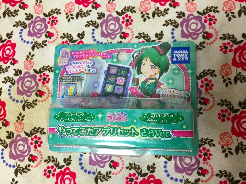 f:id:daikai6:20180909082707j:plain f:id:daikai6:20180909082707j:plain