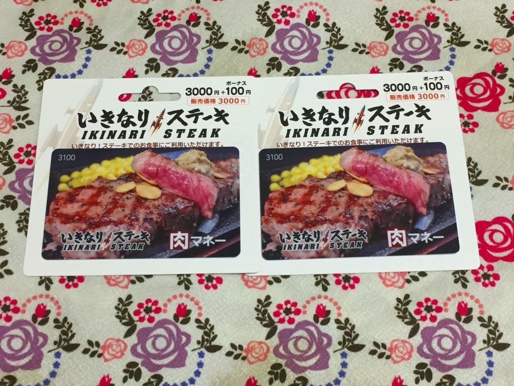 f:id:daikai6:20180909082714j:plain f:id:daikai6:20180909082714j:plain