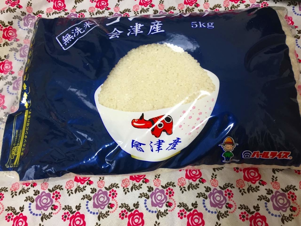 f:id:daikai6:20180909082720j:plain f:id:daikai6:20180909082720j:plain