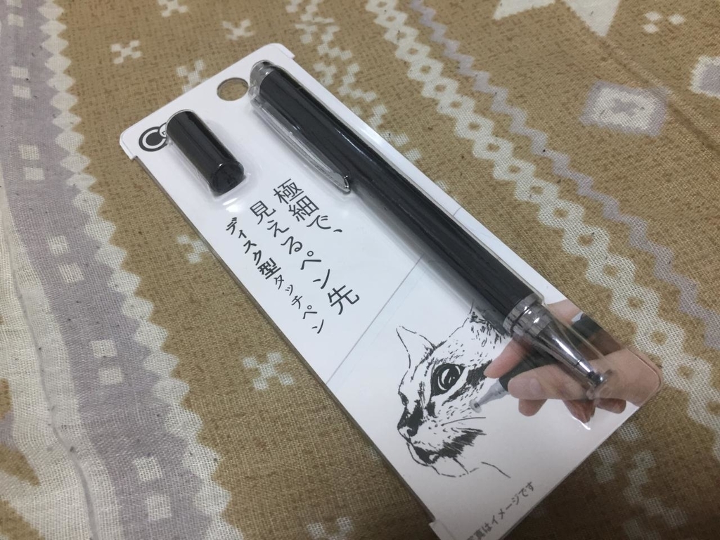 f:id:daikai6:20180911192035j:plain