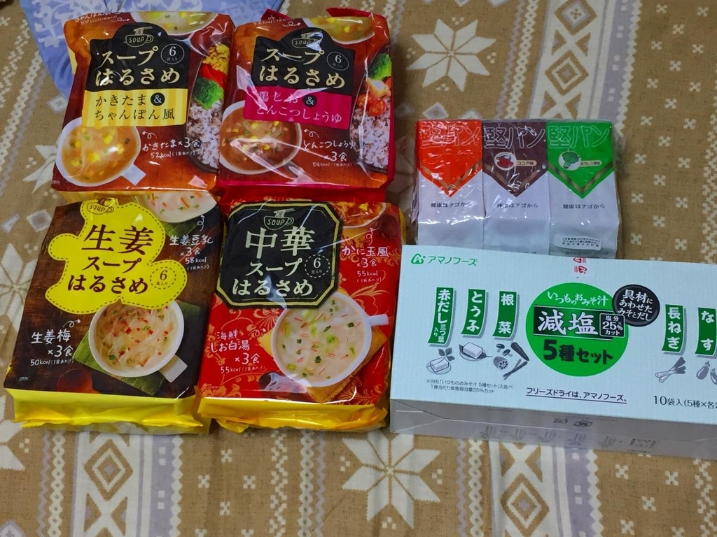 f:id:daikai6:20180913073549j:plain