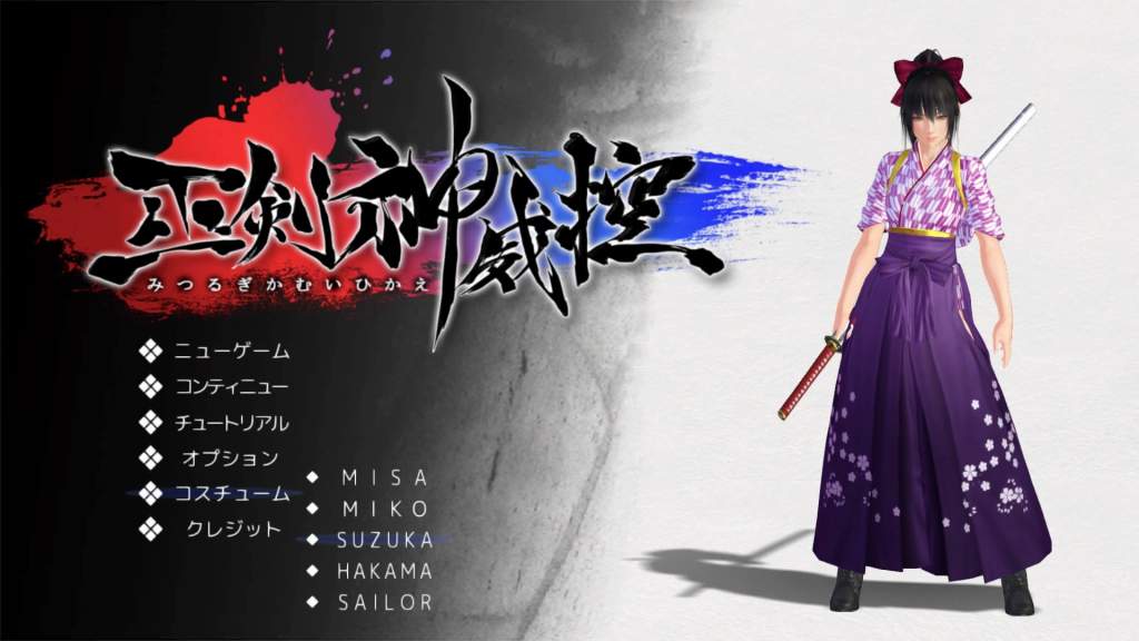 f:id:daikai6:20180913123413j:plain