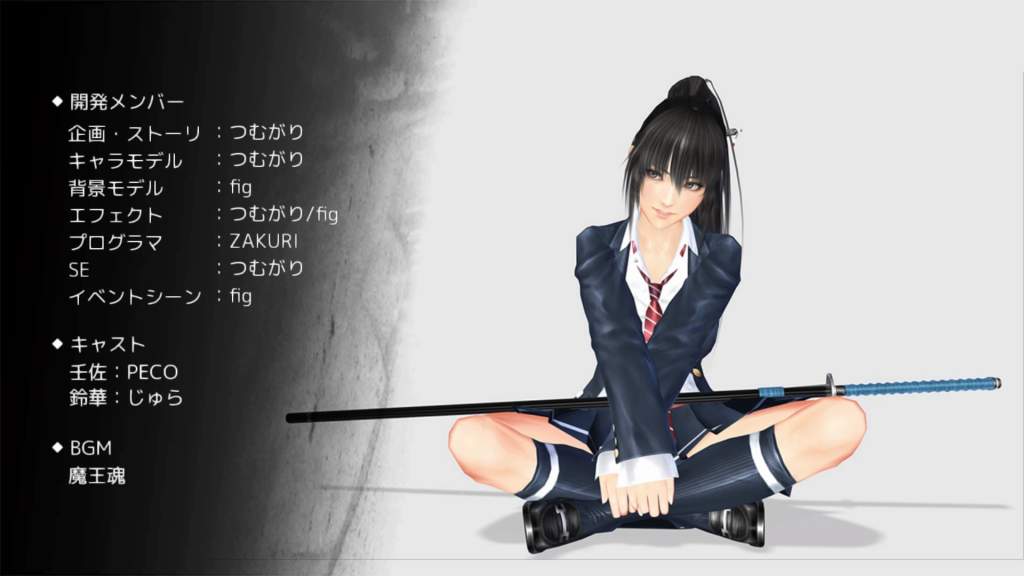 PS4/ONE「巫剣神威控」レビュー！お手軽爽快な女子高生×日本刀