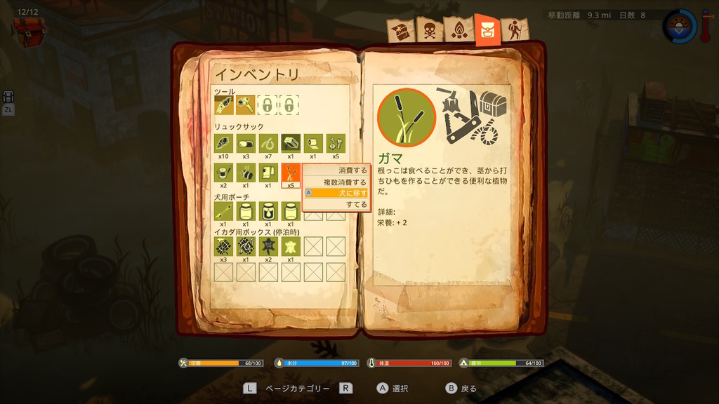 f:id:daikai6:20180916175315j:plain