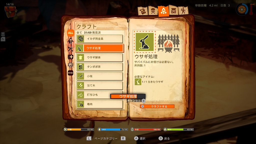 f:id:daikai6:20180916175455j:plain