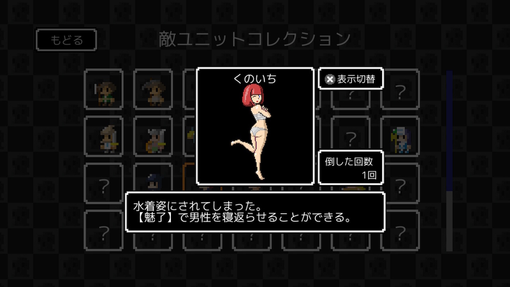 f:id:daikai6:20180918235544j:plain