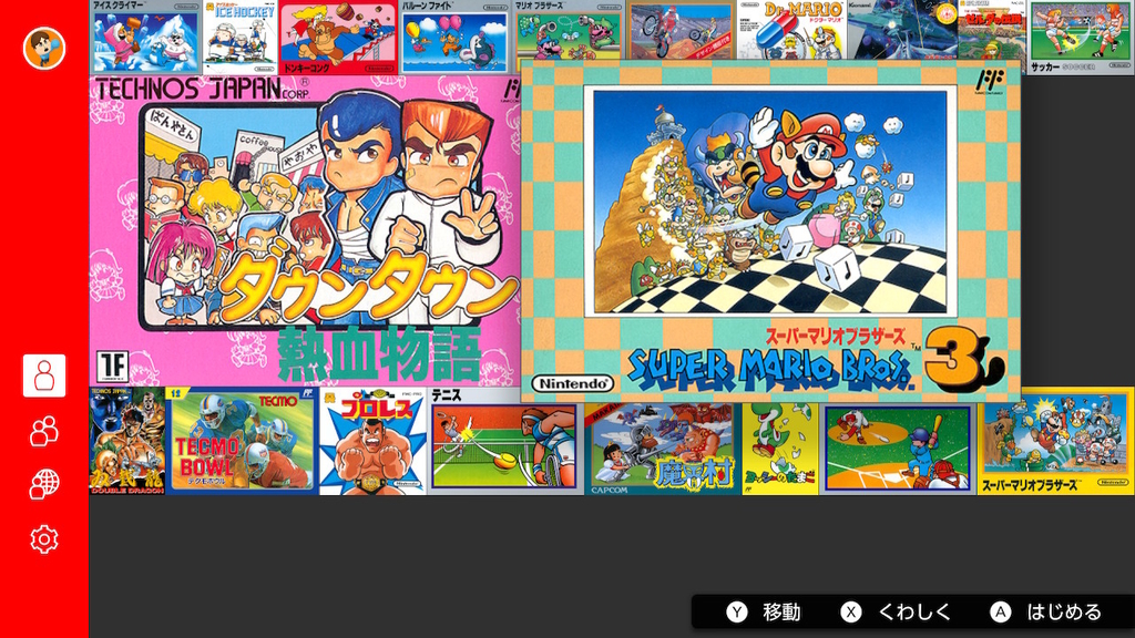 f:id:daikai6:20180919115057j:plain