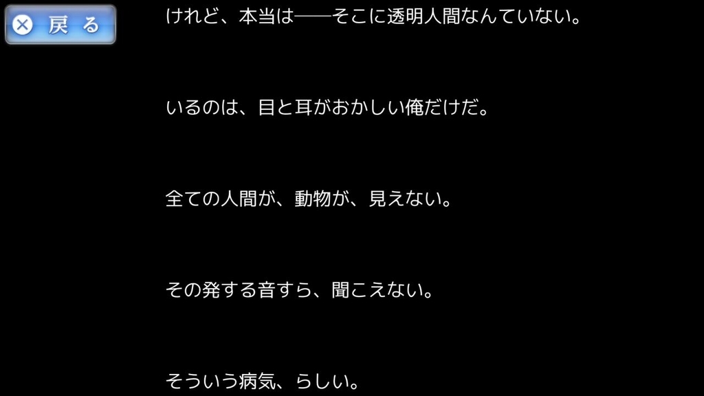 f:id:daikai6:20180920214643j:plain