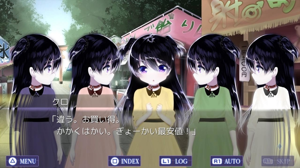 f:id:daikai6:20180920235445j:plain