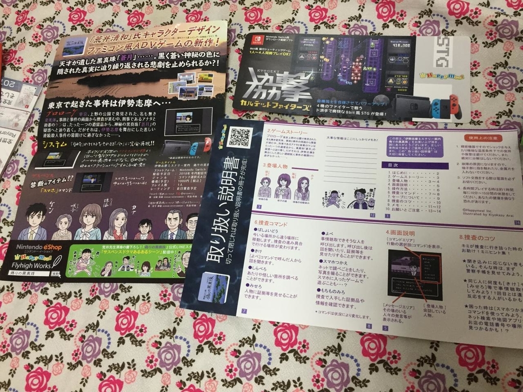 f:id:daikai6:20180923021805j:plain f:id:daikai6:20180923021805j:plain