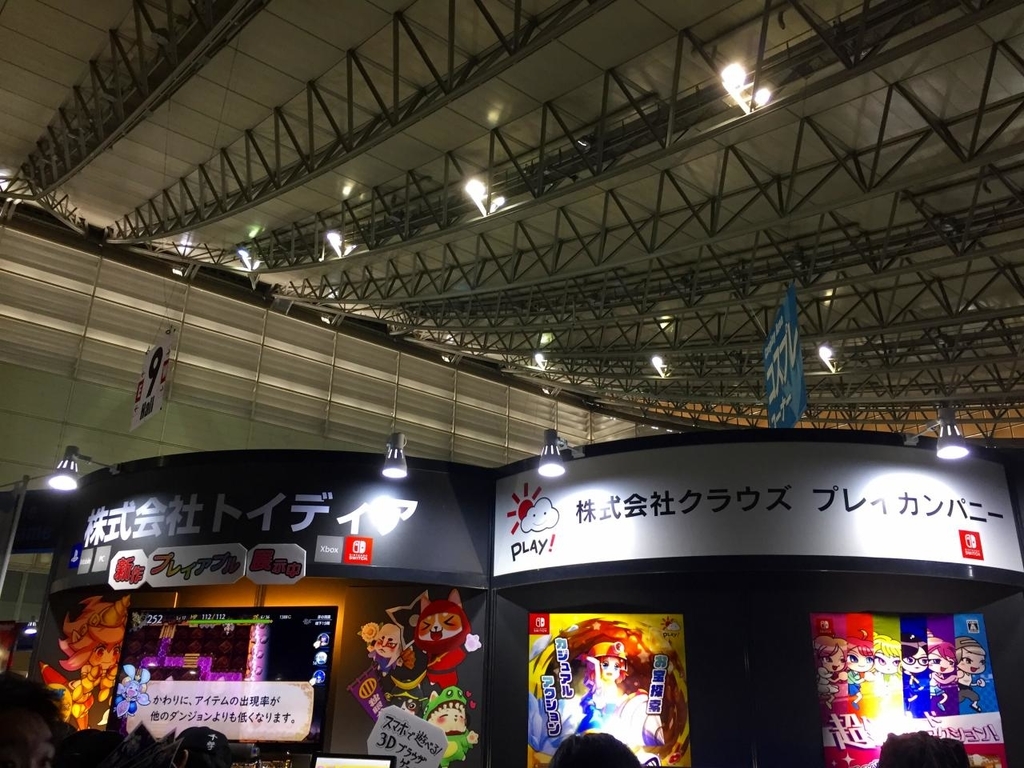 f:id:daikai6:20180924014348j:plain