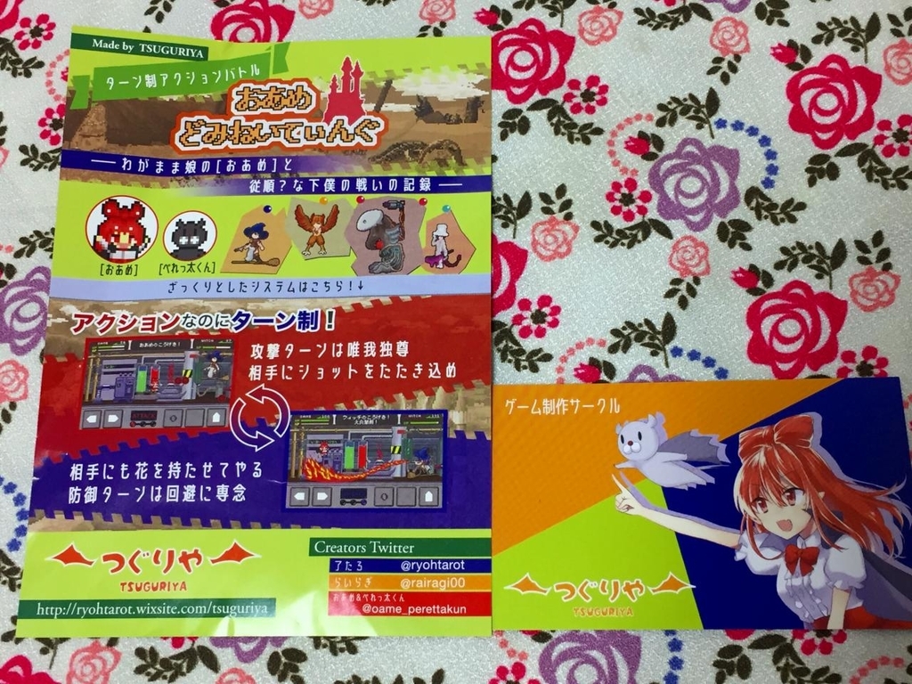 f:id:daikai6:20180924025654j:plain