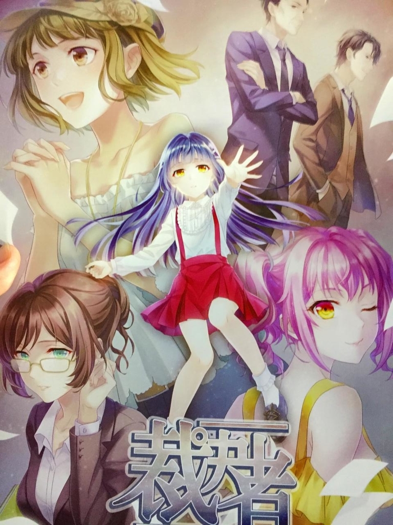 f:id:daikai6:20180924031352j:plain