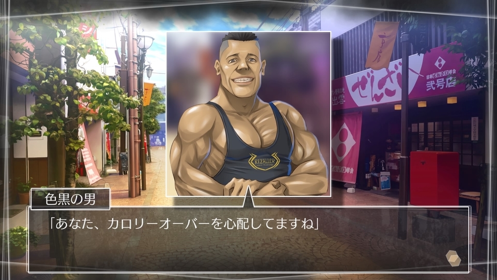 f:id:daikai6:20180925223839j:plain