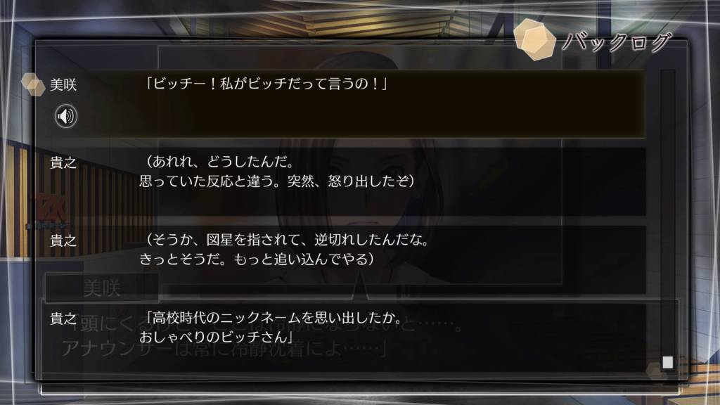 f:id:daikai6:20180925230001j:plain