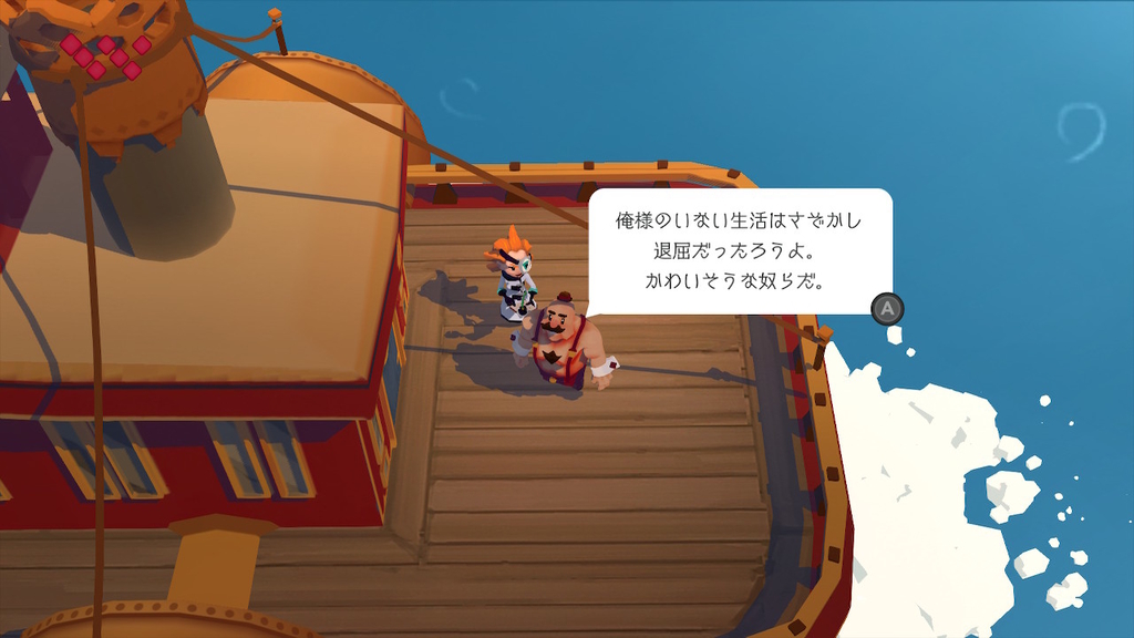 f:id:daikai6:20180929215431j:plain