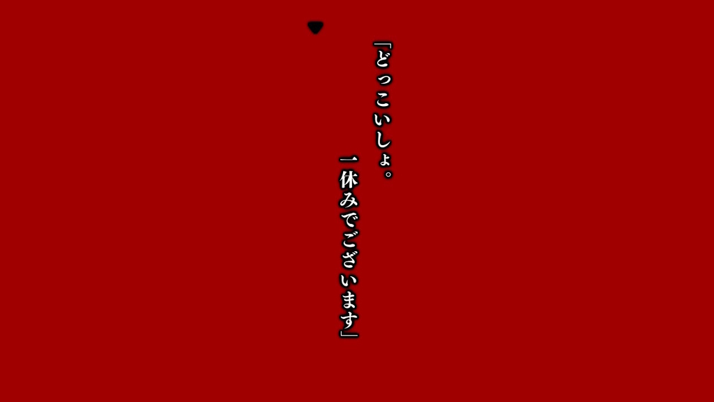 f:id:daikai6:20181001214421j:plain