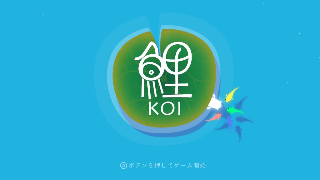 Switch Ps4 鯉 Koi レビュー 雰囲気ゲーとしてもadvとしてもやや中途半端な1本 絶対simple主義 Switch Ps4 鯉 Koi レビュー 雰囲気ゲーとしてもadvとしてもやや中途半端な1本 絶対simple主義