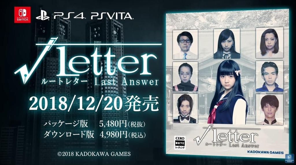 f:id:daikai6:20181001222051j:plain