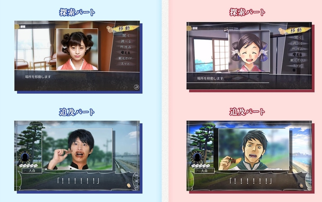 f:id:daikai6:20181001222823j:plain