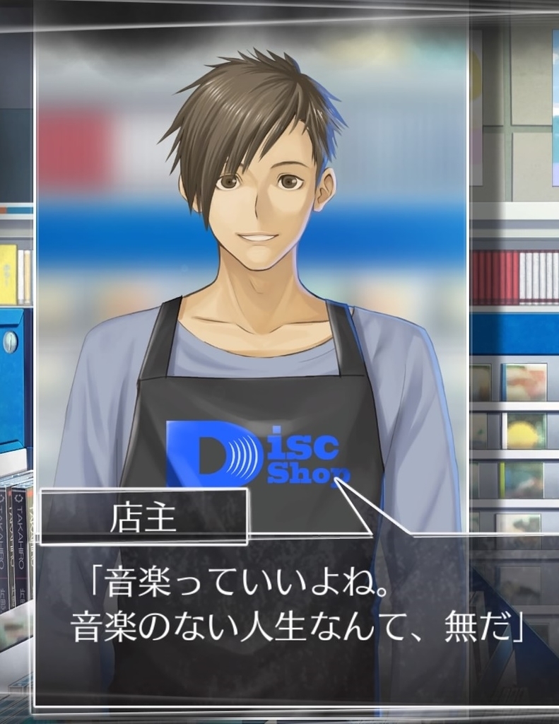 f:id:daikai6:20181001223555j:plain