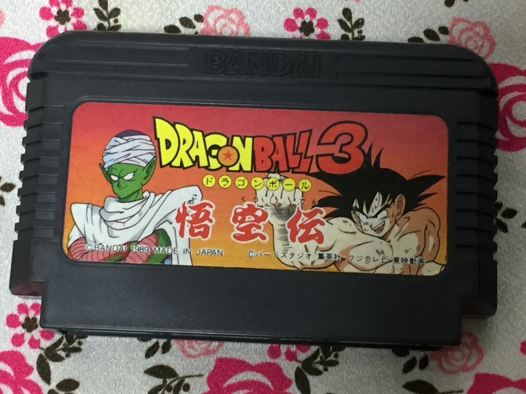 f:id:daikai6:20181006233837j:plain