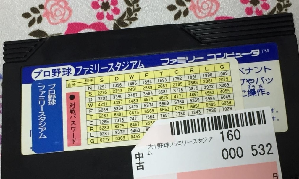 f:id:daikai6:20181007070641j:plain