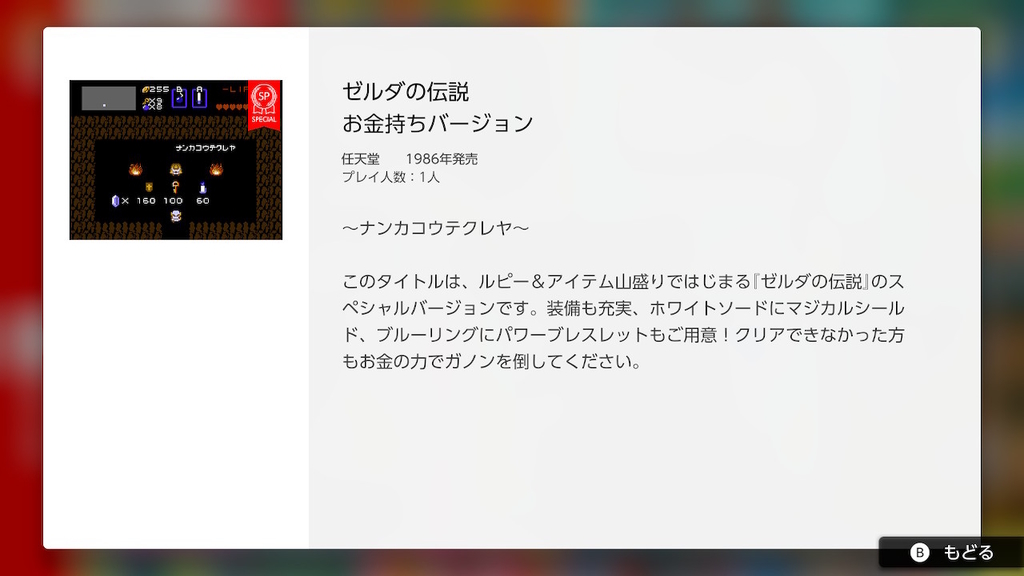 f:id:daikai6:20181010170523j:plain