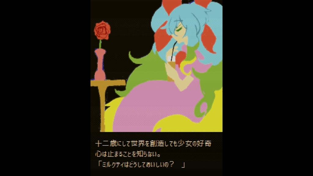 f:id:daikai6:20181012170036j:plain