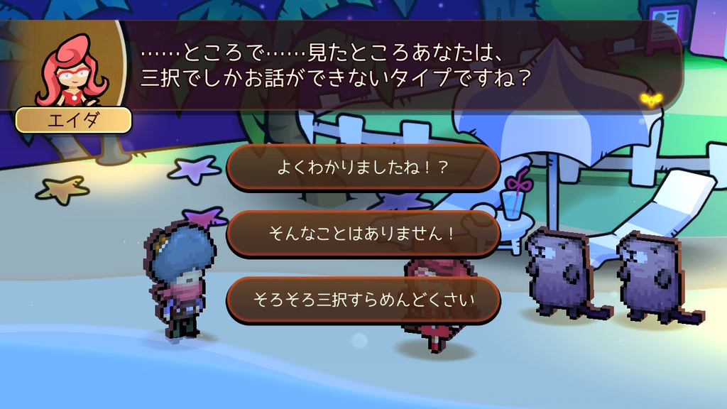 f:id:daikai6:20181015161222j:plain