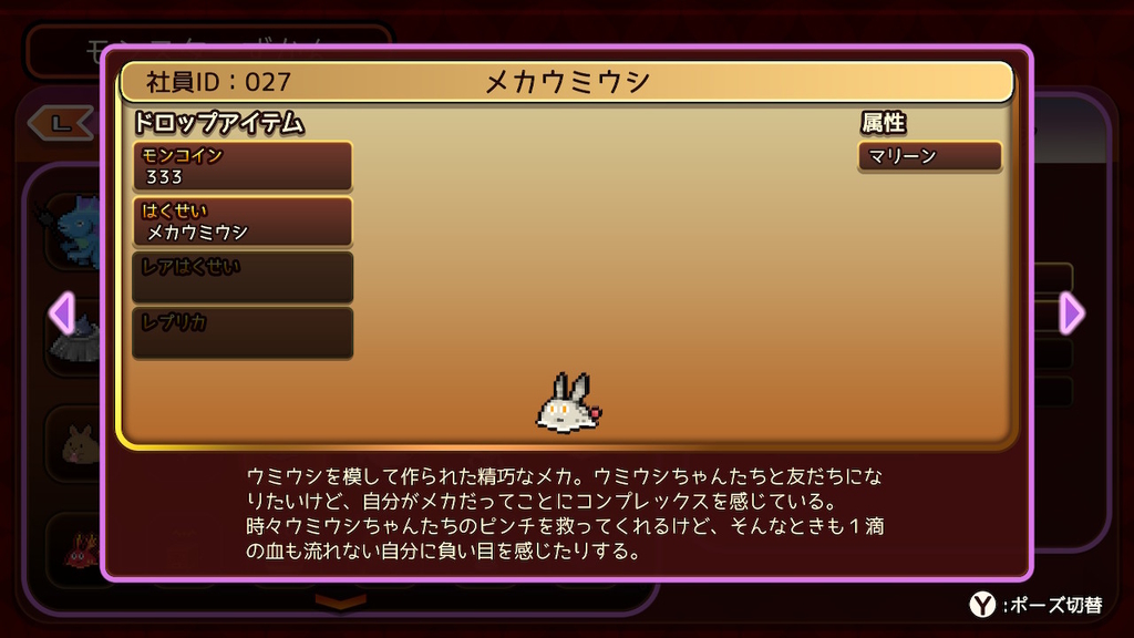 f:id:daikai6:20181015193113j:plain