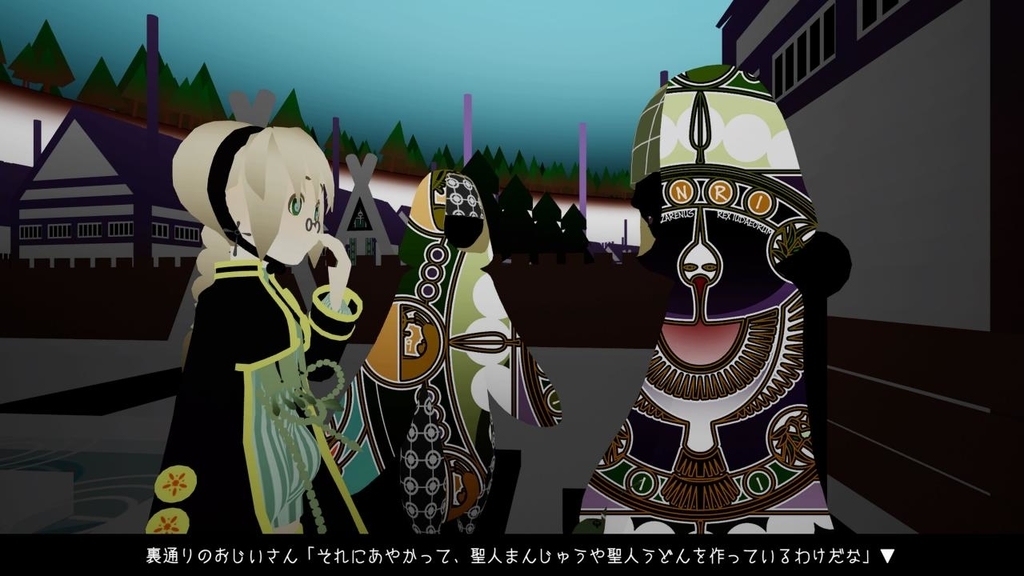 f:id:daikai6:20181019213442j:plain