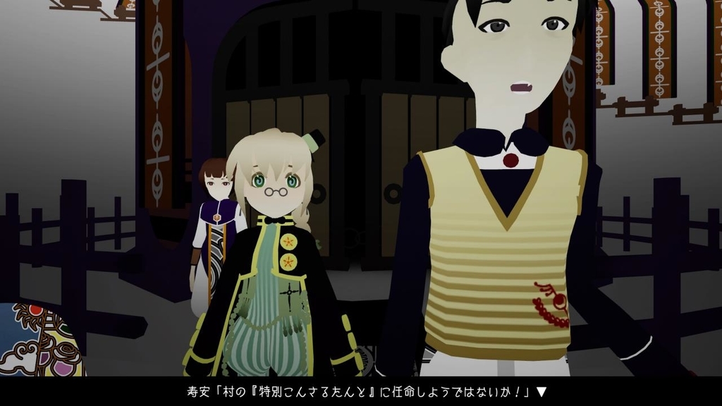 f:id:daikai6:20181020045251j:plain