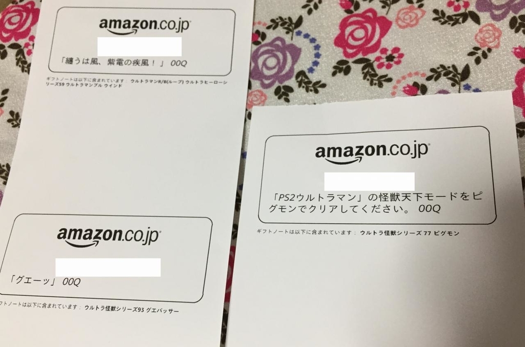 f:id:daikai6:20181020061242j:plain
