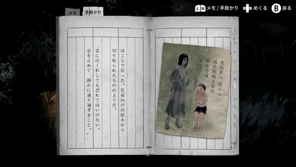 f:id:daikai6:20181026114244j:plain