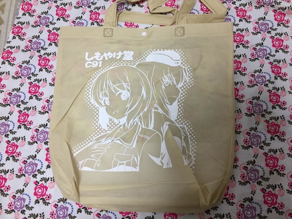 f:id:daikai6:20181028190246j:plain f:id:daikai6:20181028190246j:plain