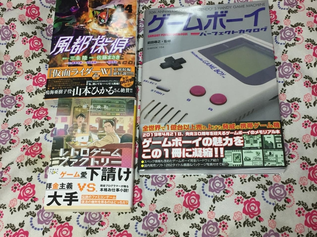 f:id:daikai6:20181031002423j:plain