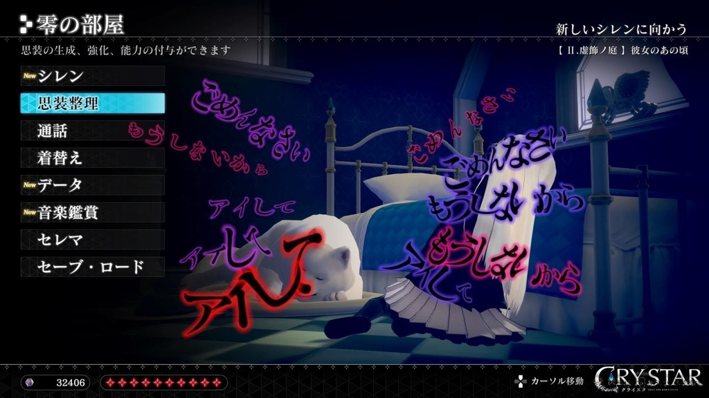 f:id:daikai6:20181031233128j:plain