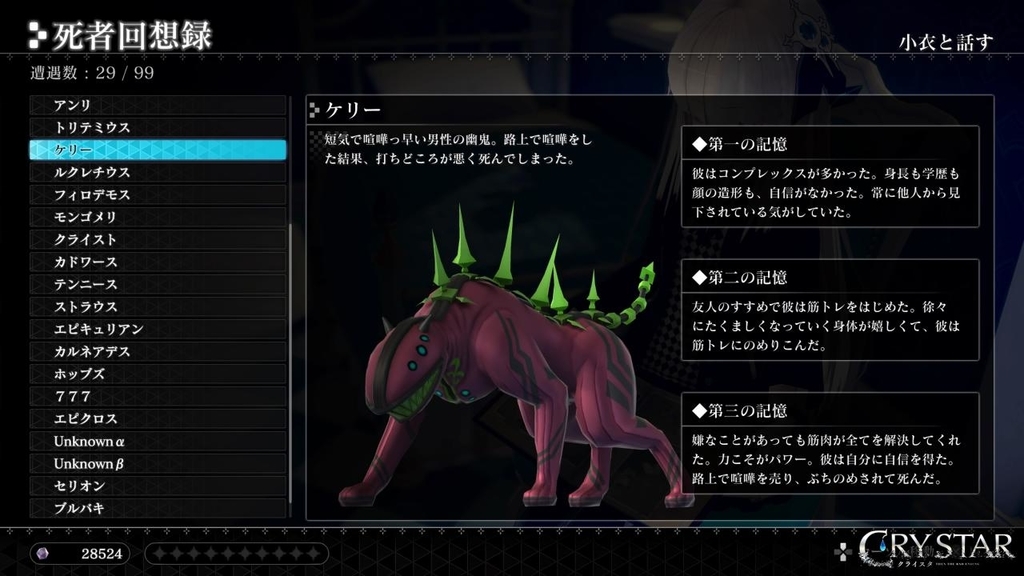 f:id:daikai6:20181101025547j:plain