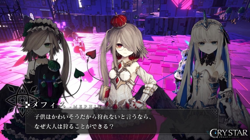 f:id:daikai6:20181101032636j:plain