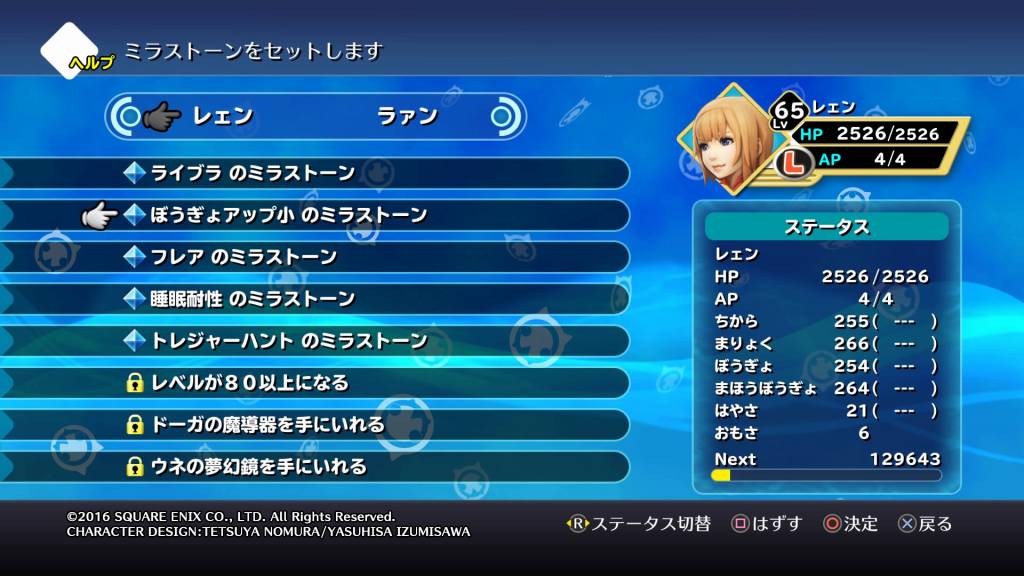 f:id:daikai6:20181101162624j:plain f:id:daikai6:20181101162624j:plain