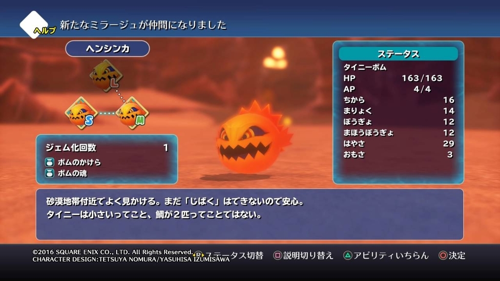 f:id:daikai6:20181101163655j:plain f:id:daikai6:20181101163655j:plain