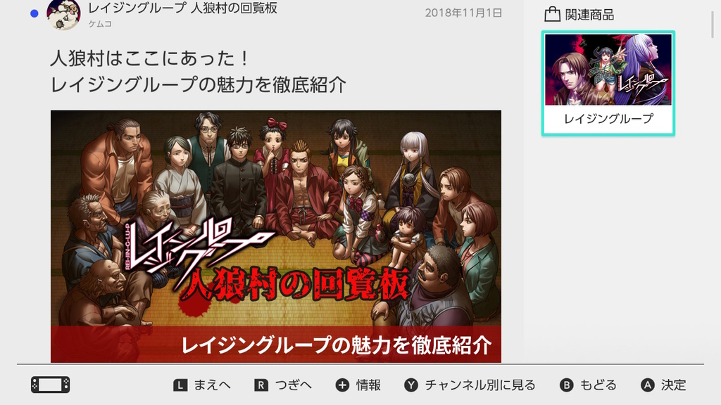 f:id:daikai6:20181102173837j:plain