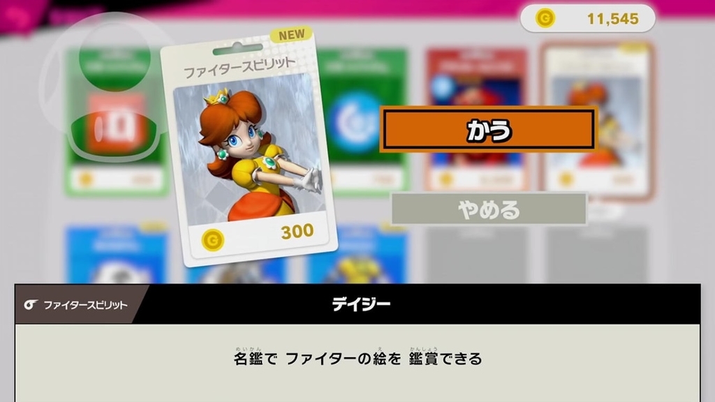 f:id:daikai6:20181104154110j:plain f:id:daikai6:20181104154110j:plain